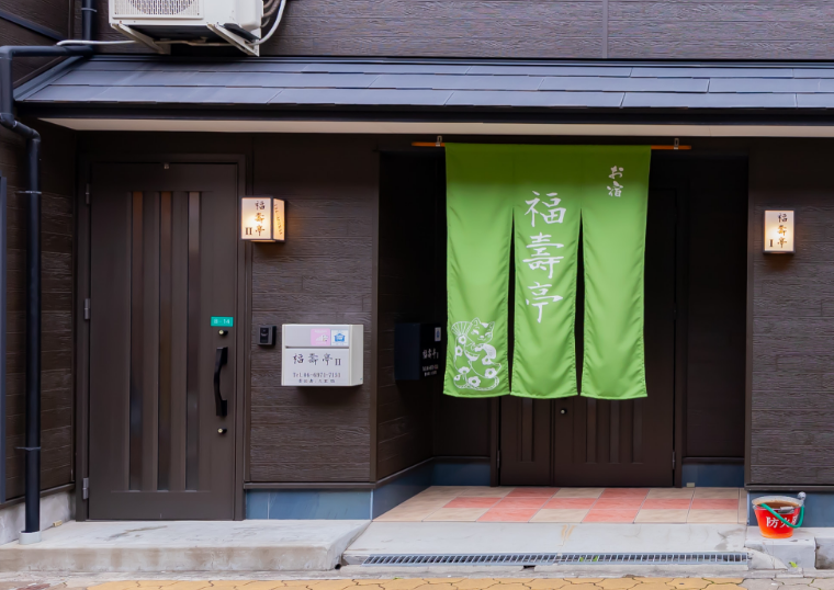 福壽亭外観写真