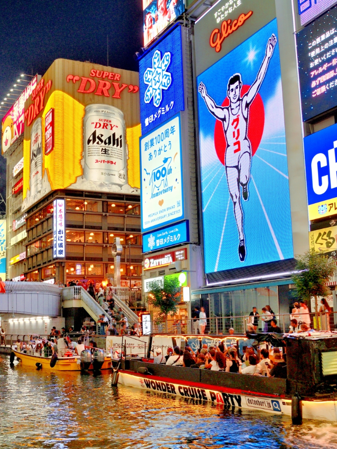 夜の道頓堀
