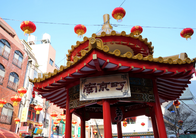 兵庫・南京町 (神戸中華街)