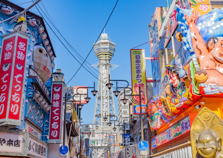 通天閣・新世界